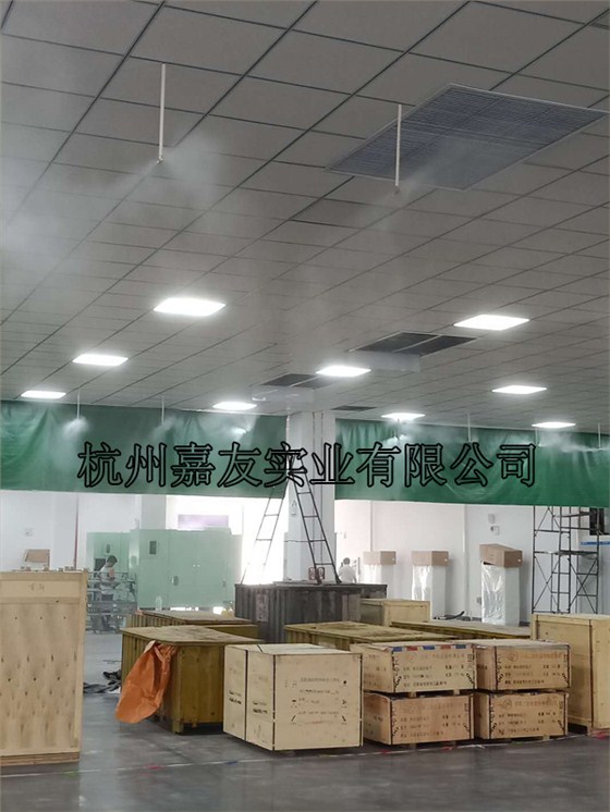 南通四建集團(tuán)纖維車(chē)間高壓微霧加濕8