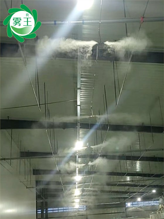 印刷車間高壓微霧加濕器 (1)