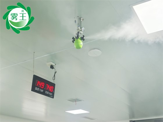 印刷車間干霧加濕器 (4)