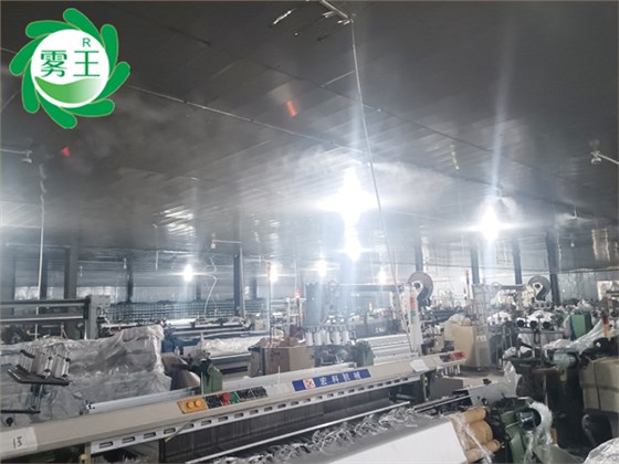 紡織車間高壓微霧加濕器 (2)