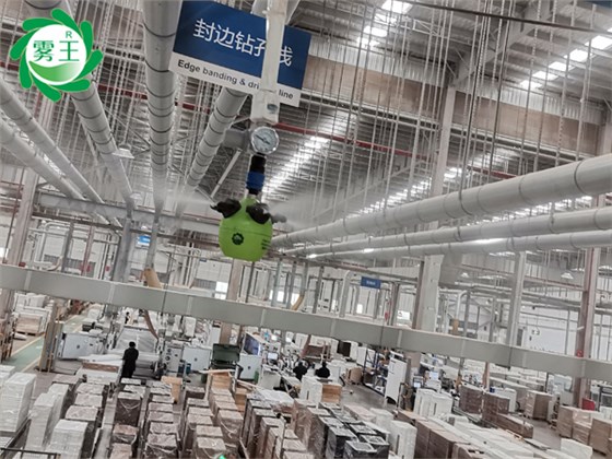 家具制造車間干霧加濕器 (6)