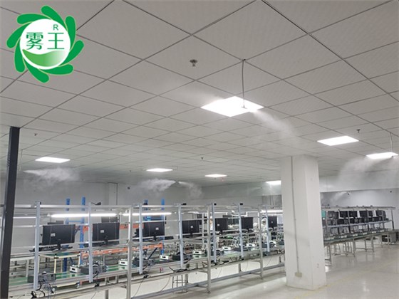 電子車間高壓微霧加濕器 (1)