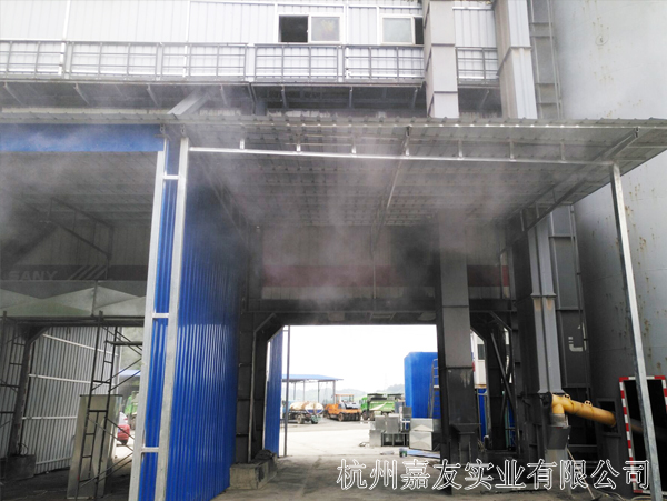 湖南瀝青拌和站噴霧除塵方案