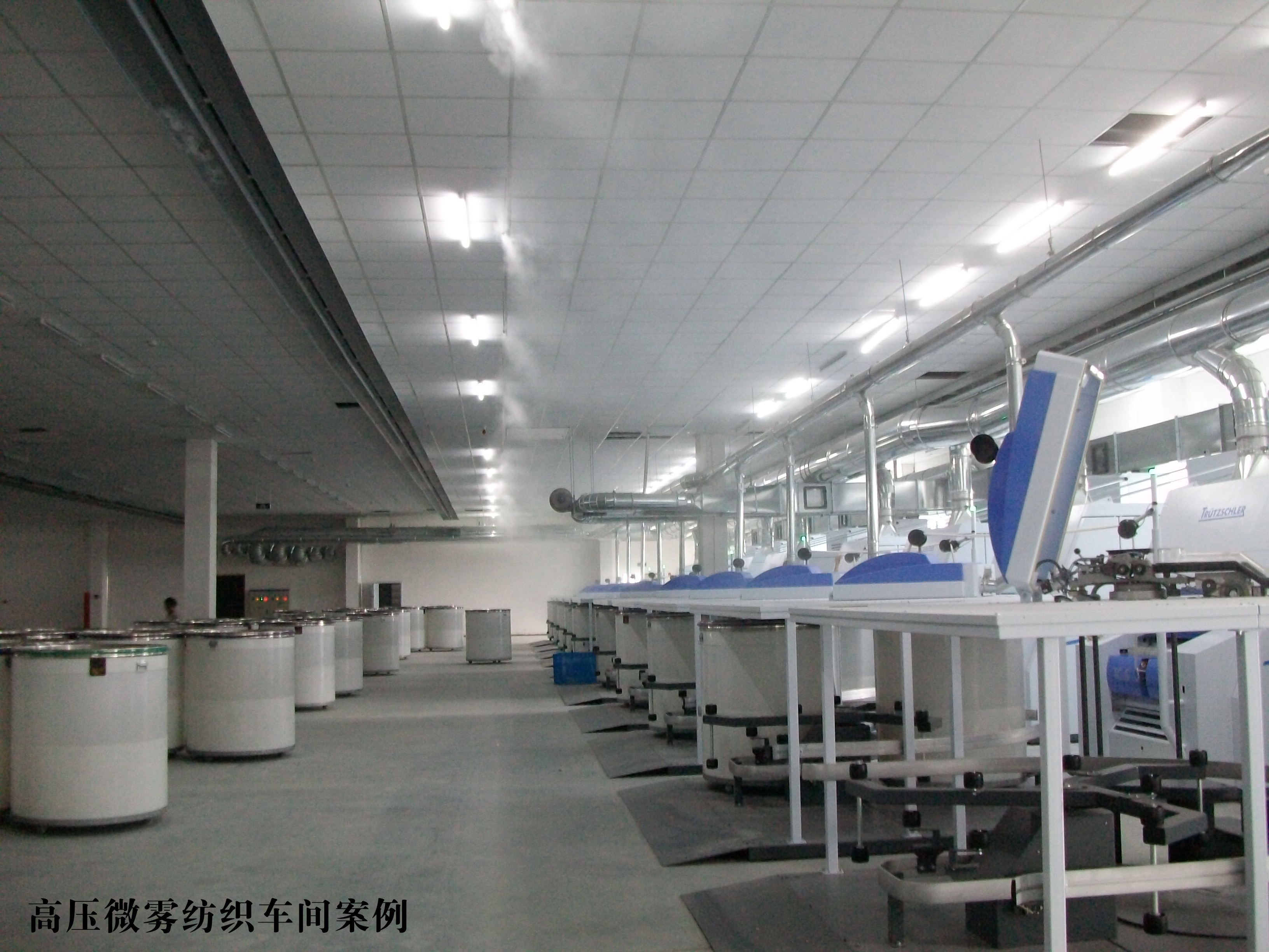 高壓微霧紡織車(chē)間