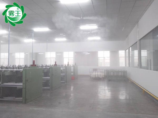 毛條生產(chǎn)車(chē)間高壓微霧加濕器加濕 (1)