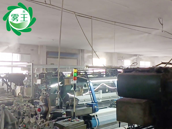加濕案例||霧王高壓微霧加濕器助力康寧環(huán)境改善，提效增質(zhì)