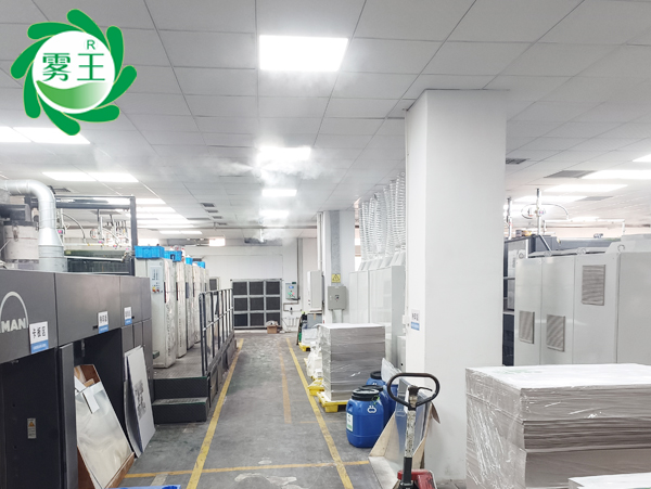 印刷車(chē)間干霧加濕器 (1)