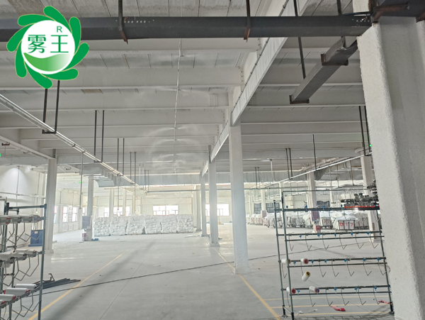 七彩印染大圓機作業(yè)車間提質(zhì)增效，信賴霧王高壓微霧加濕器