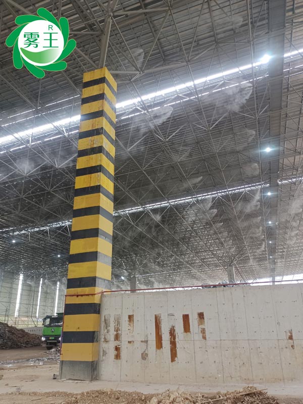 廢鋼坪高壓噴霧降塵系統(tǒng) (2)