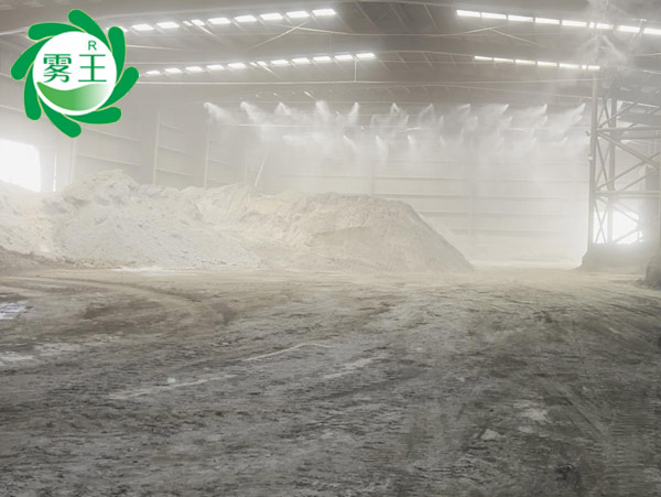 水泥廠降塵案例|喜上喜上線料棚噴霧降塵系統(tǒng)，降耗增效