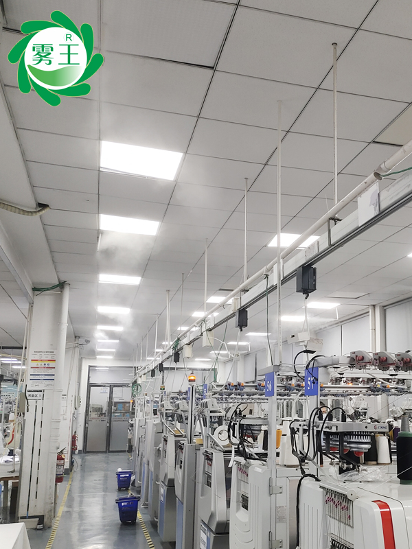 紡織車間高壓微霧加濕器 (4)