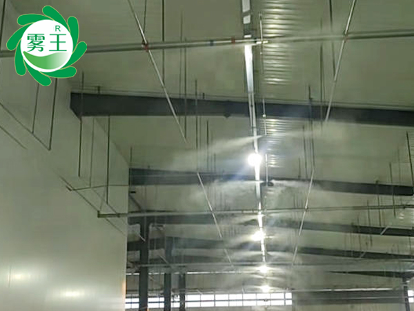 烏蘭浩特一印刷車間應(yīng)用霧王高壓微霧加濕器，降低廢品率
