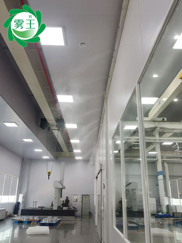 霧王高壓微霧加濕器智能水霧守護(hù)天通精測室空氣濕度平衡