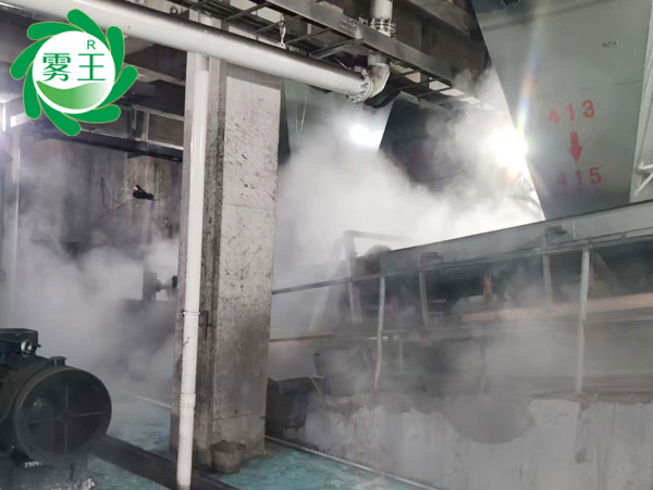 霧王干霧抑塵系統(tǒng)重塑廣安一固廢車間皮帶機(jī)落料口作業(yè)環(huán)境