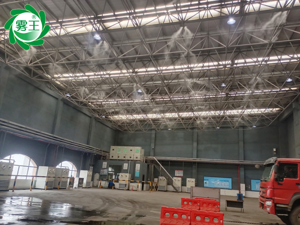 垃圾焚燒發(fā)電廠(chǎng)噴霧除臭系統(tǒng)—霧王除臭降塵一體化方案定制