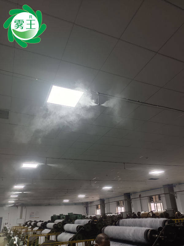 紡織車(chē)間高壓微霧加濕器 (1)