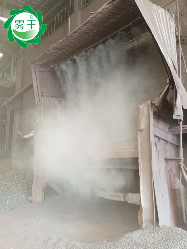 清新皮帶機(jī)落料口空氣環(huán)境，看魯欣鋼廠料棚用噴霧降塵系統(tǒng)