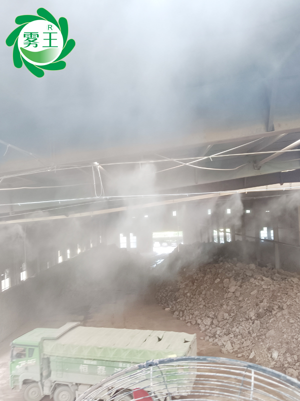 破碎車(chē)間高壓噴霧降塵系統(tǒng) (6)