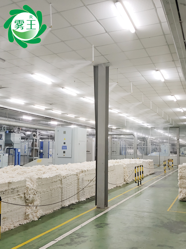 紡織車間高壓微霧加濕器 (12)