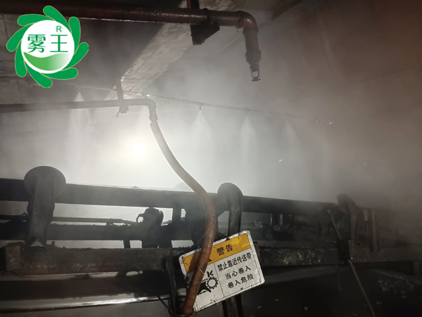 霧王噴霧降塵系統(tǒng)助四明化工潔凈作業(yè)，沉降煤庫輸送帶揚(yáng)塵