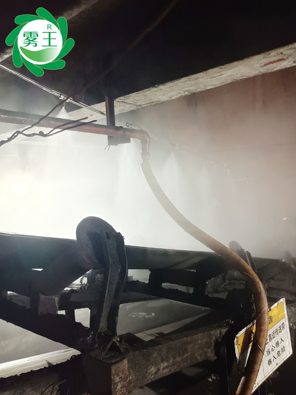煤庫(kù)皮帶機(jī)高壓噴霧降塵系統(tǒng) (6)