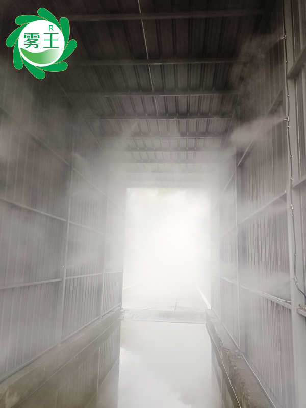 霧王車(chē)輛通道噴霧消毒除臭系統(tǒng)助力北侖食品廠區(qū)空氣凈化