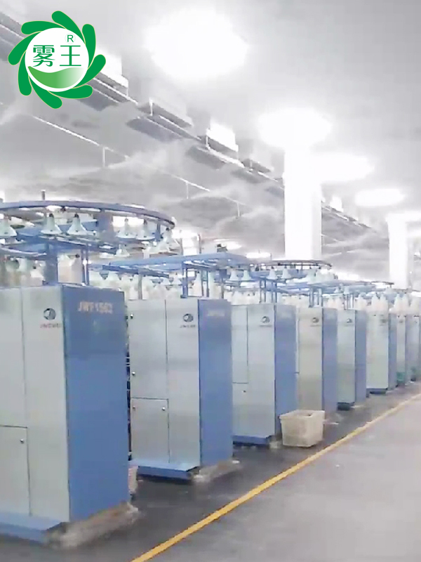紡織車(chē)間高壓微霧加濕器 (3)