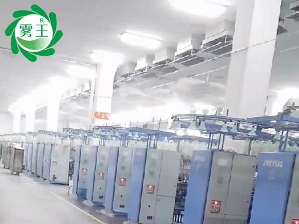 紡織車(chē)間高壓微霧加濕器 (5)
