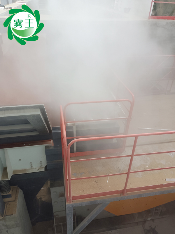砂石骨料車間落料口、進(jìn)料口、皮帶機(jī)分料斗高壓噴霧降塵系統(tǒng) (4)
