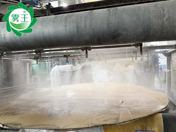 霧王高壓微霧加濕器助力錦泰印刷車間濕度充足、良品率飆升