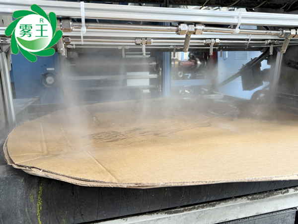 印刷車間高壓微霧加濕器 (2)