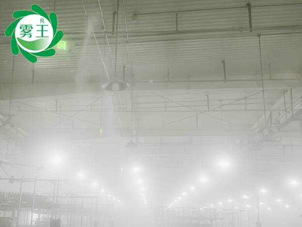 大圓機(jī)紡織車間高壓微霧加濕器 (2)