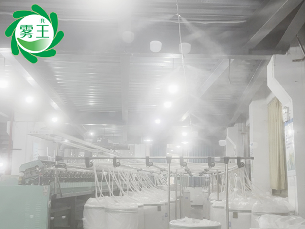紡織車間高壓微霧加濕器 (2)