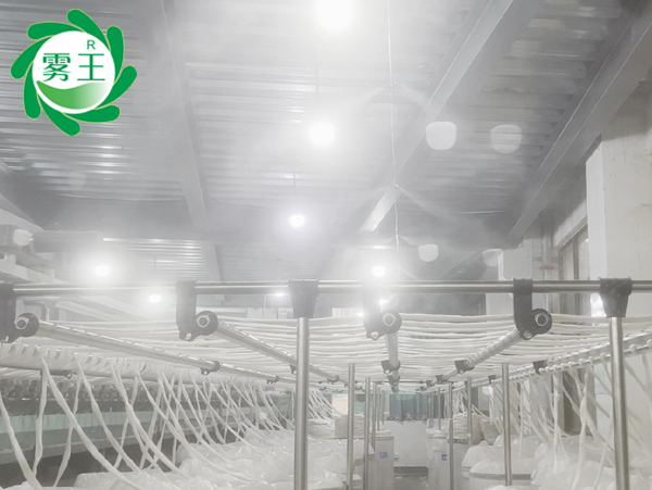 霧王高壓微霧加濕器賦能金永和紡織車間，低成本控濕提質(zhì)