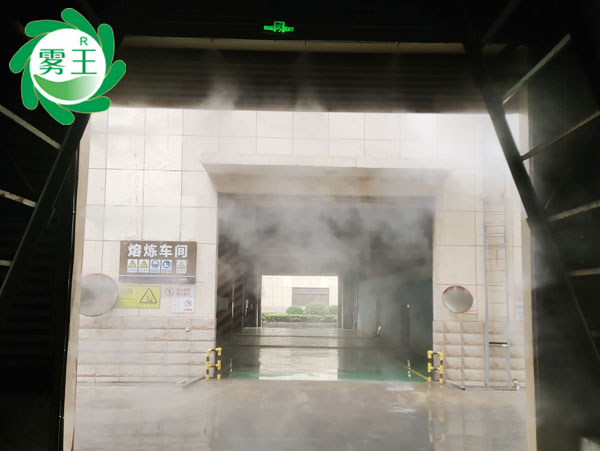 霧王噴霧降塵系統(tǒng)打造杭富車間倉庫大門立體霧幕降塵防外溢