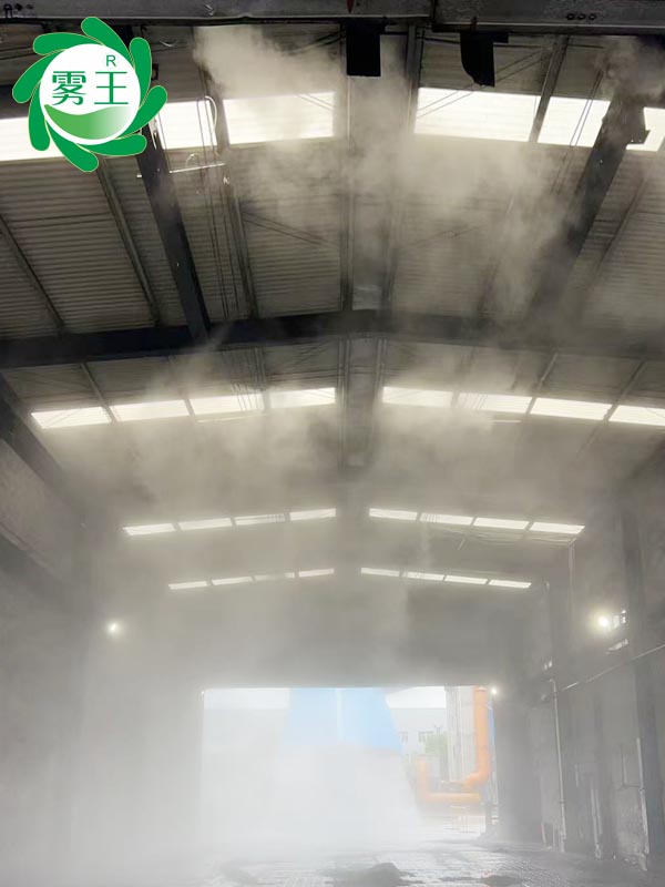 干霧抑塵系統(tǒng) (3)