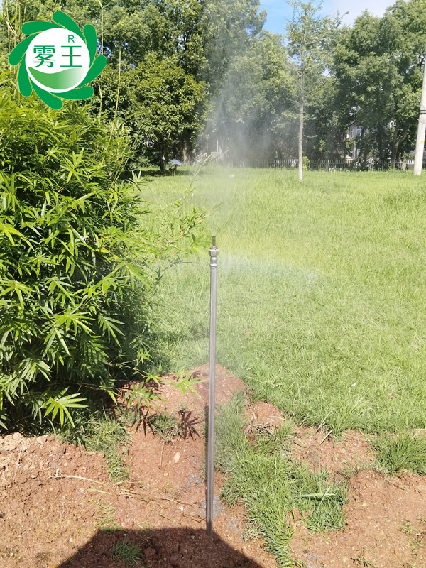 低壓1米高桿噴霧設(shè)備