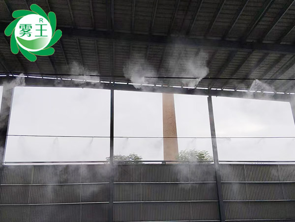 投料鋼棚和出渣棚高壓噴霧降塵系統(tǒng) (1)