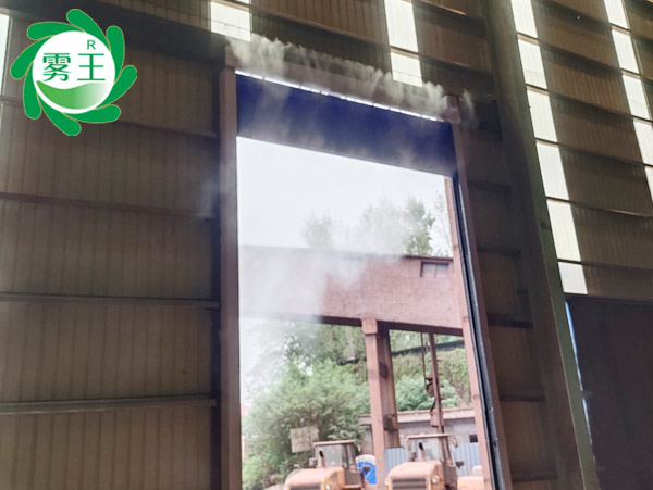 廢鋼棚高壓噴霧降塵系統(tǒng) (2)