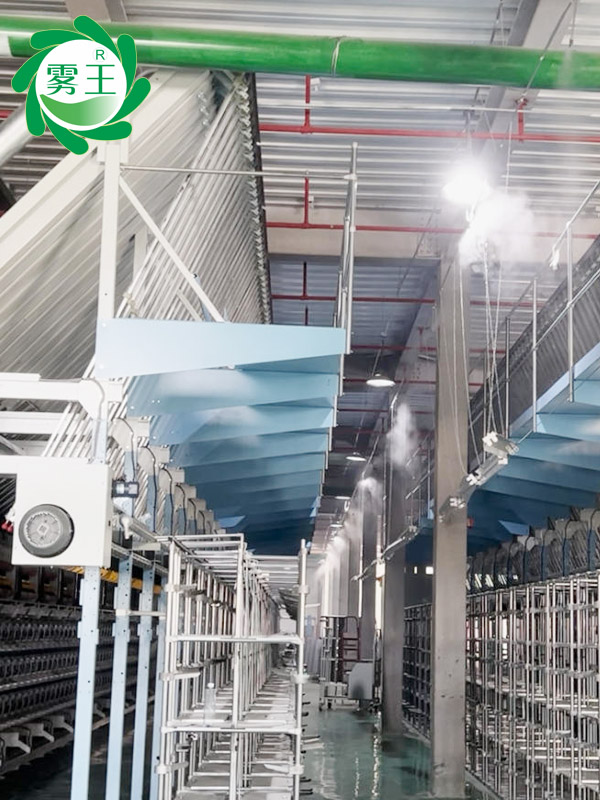 紡織大圓機(jī)車間高壓微霧加濕器 (3)