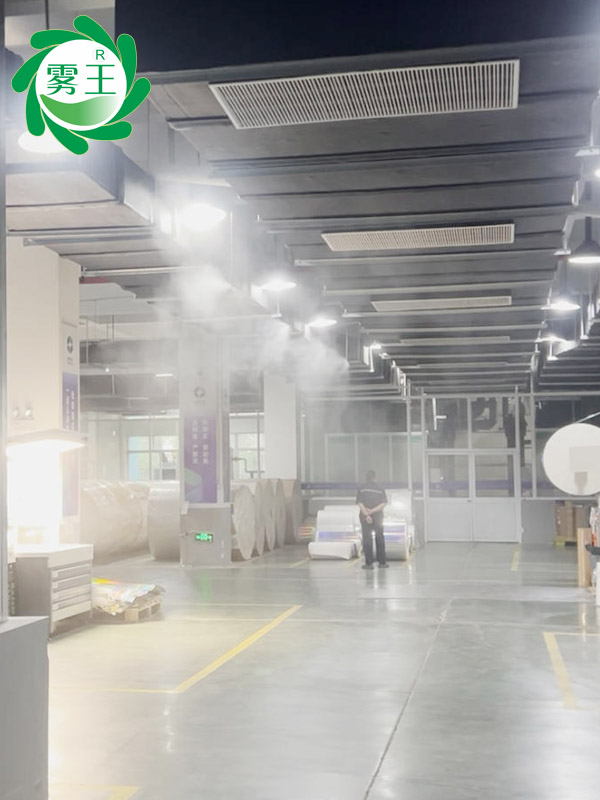 包裝印刷車間高壓微霧加濕器 (7)