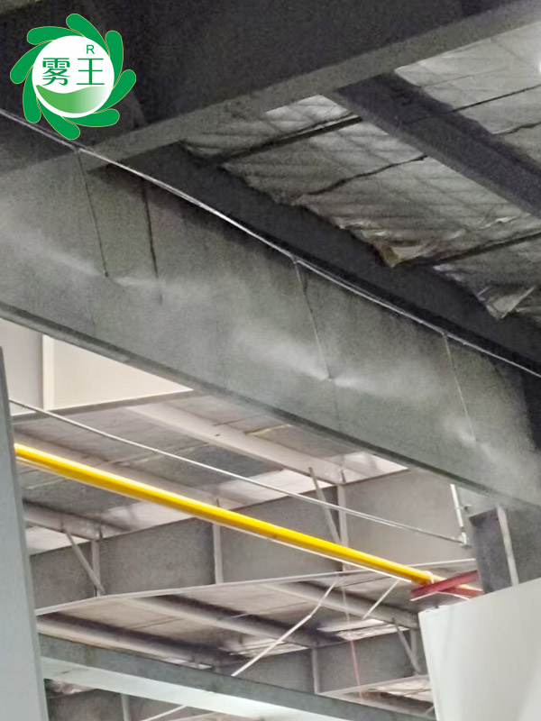 復(fù)合材料制造車(chē)間高壓微霧加濕器 (4)