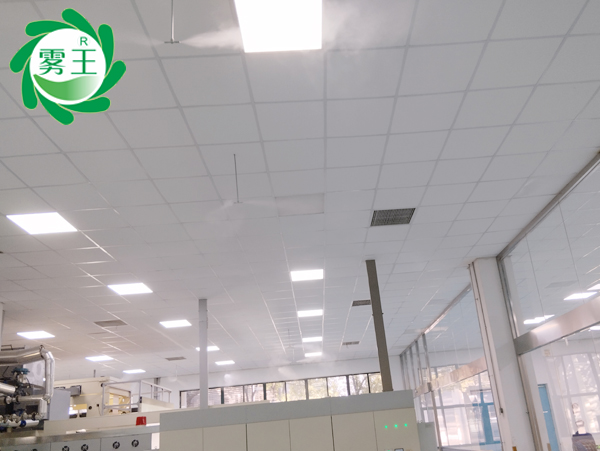 印刷車間高壓微霧加濕器 (4)
