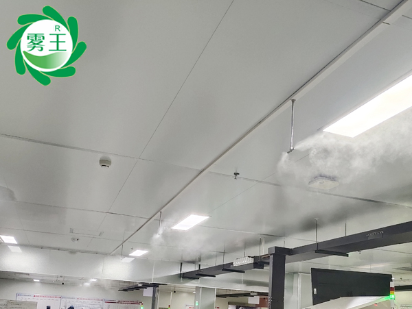 高壓微霧加濕器
