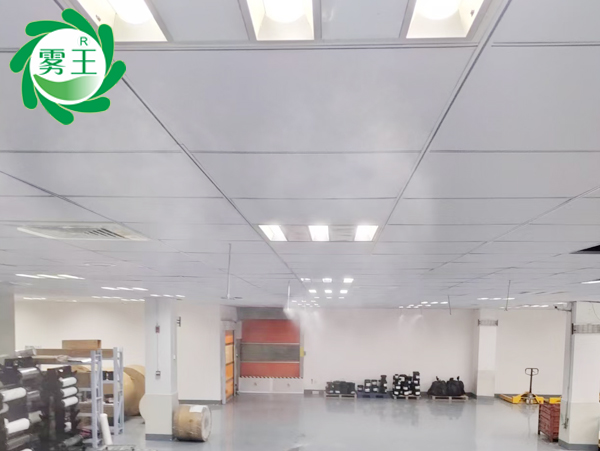 包裝印刷車間高壓微霧加濕器 (1)