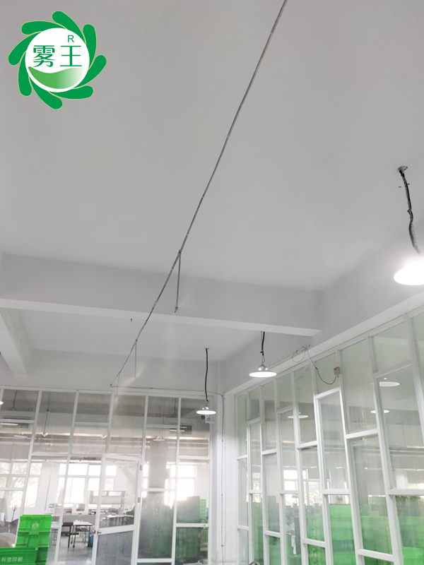 包裝印刷車間高壓微霧加濕器 (4)