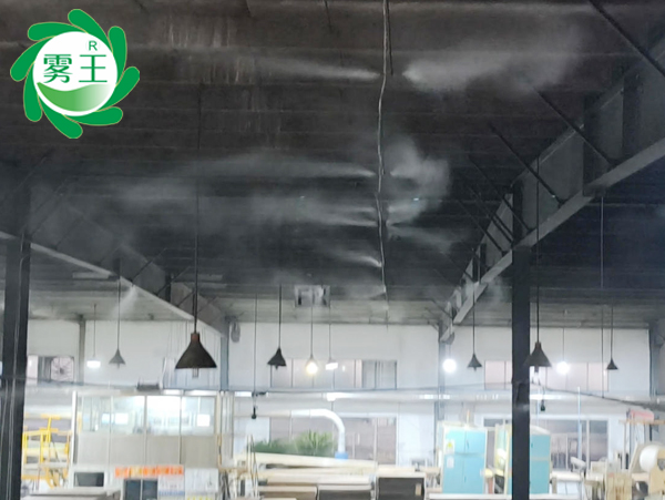 包裝紙箱生產(chǎn)車間高壓微霧加濕器 (2)
