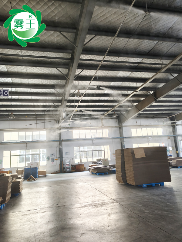 包裝紙箱生產(chǎn)車間高壓微霧加濕器 (7)