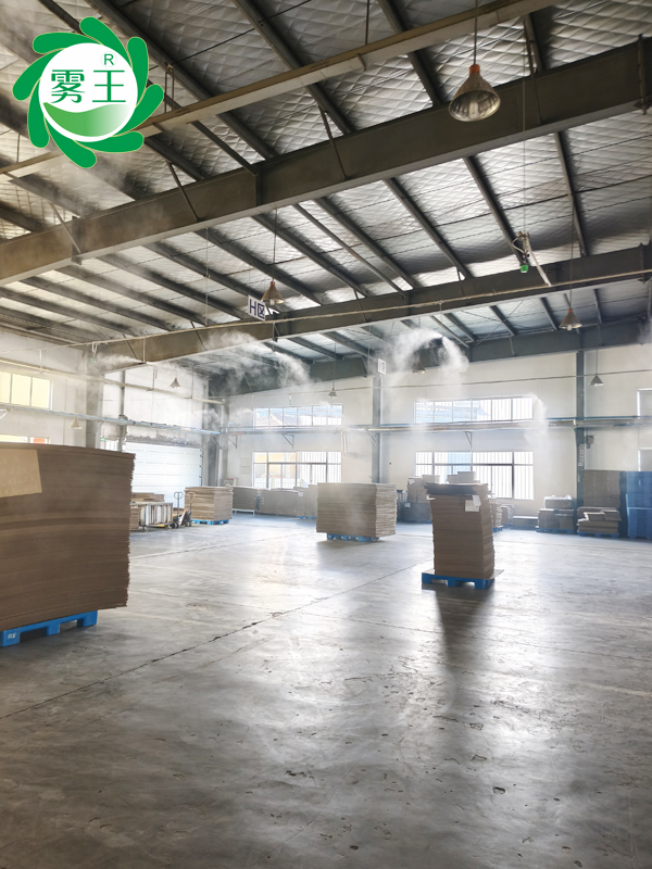 包裝紙箱生產(chǎn)車間高壓微霧加濕器 (8)