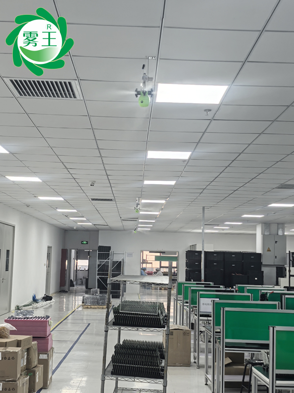 電子車間干霧加濕器（smt車間、dip車間） (8)